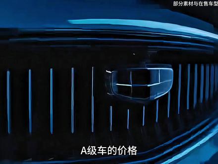 一口气讲清楚,吉利星瑞这台车怎么样,有哪些优点和缺点? 到底值不值得买!#dou是好车 #汽车 #带你懂车 #吉利星瑞 #抖音精选