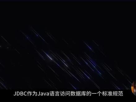 【Java面试】MyBatis相对于JDBC来说,有什么优势?#java #java面试 #java面试题 #后端开发 #找工作