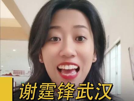 谢霆锋 武汉 逆行而上 2026继续向前冲#演唱会攻略 #谢霆锋武汉站 #谢霆锋