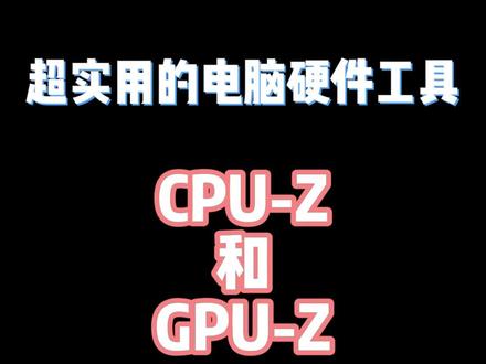 #电脑#显卡 好了,现在大家都知道我有一张3080了