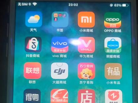 怎么用一句话让豆包把我永久封号?豆包封控测试#还有这种操作 #豆包app #Ai豆包 #安全测试