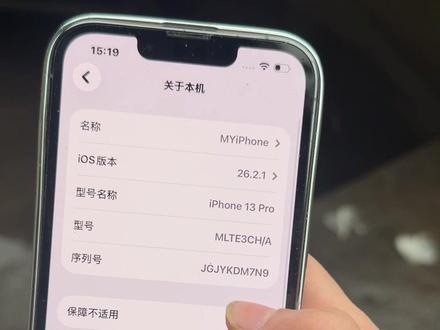 老机型已经升级26.1或者26.2系统的,可以升级26.3,主界面卡顿情况好些,当然原始系统最好,18系统的可以不用升级