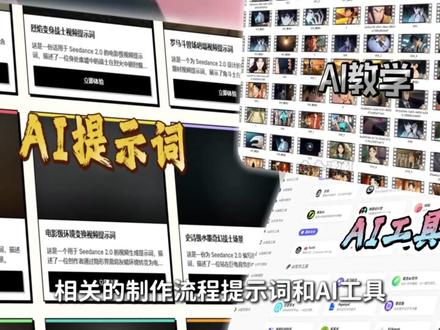 AI漫剧制作全流程讲解,全程干货,无废话 从0-1制作一个完整的AI漫剧#AI漫剧 #aigc #AI短剧 #AI视频