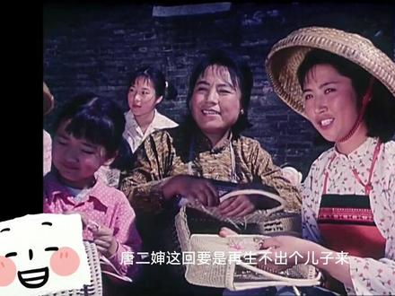 盼弟,来弟,唤弟,梦弟,招弟,捞弟来喽……#好剧推荐 #我的观影报告 #一起追剧 #精彩片段