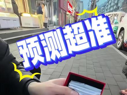 #2026龙银币 #2026封装龙 #封装龙银币 #龙银币预测 评论区帮你看号!