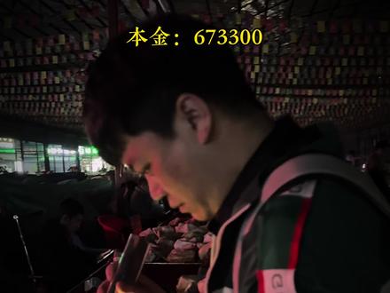 不是看到希望才坚持,而是坚持了才能看到希望,你只管努力,剩下的交给时间与运气!#加油#希望#翡翠实战#缅甸翡翠#挑战自我