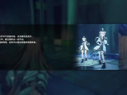 #鸣潮 #达妮娅 OK恐怖会长一命速通