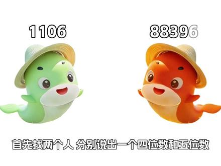 春晚“魔术定格”原理! #春晚 #春节联欢晚会 #小米 #华为