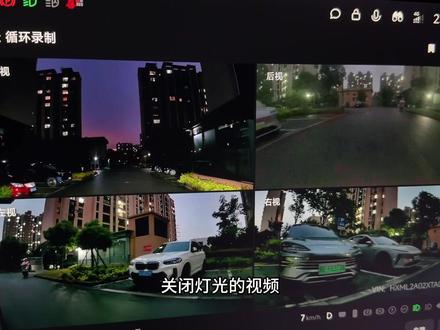 小米最近怎么那么多高速路关闭灯光的视频啊#小米汽车 #小米 #小米yu7 #小米su7 #我和我的小米汽车
