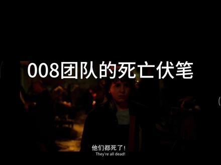 #怪奇物语 我将全职研究怪奇物语里的伏笔😭越挖越有