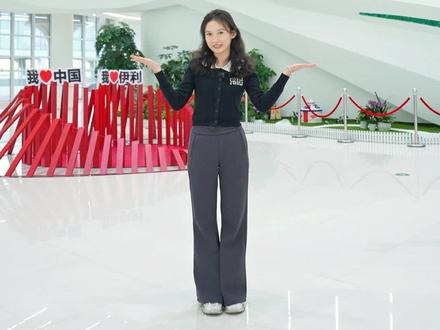 健康谷拍照打卡教学来喽,想知道哪里最出片?如何照出完美比例?3招教会你#伊利健康谷 #拍照技巧 #网红打卡 #呼和浩特