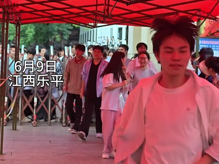 2025高考完美收官!全力奔跑的少年们一键开启狂欢状态,愿大家在充满祝福的道路上一路生花!#江西乐平 #高考结束