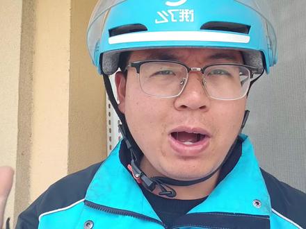 骑手离职专送站点却不给删账号?导致无法跑众包!简直离谱 #外卖小哥 #外卖小哥不容易