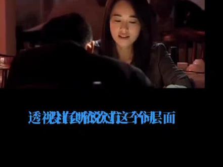 丁元英对文化属性的解读。运用强大的逻辑给王阳明找到了灵魂归宿。#独立思考 #经典