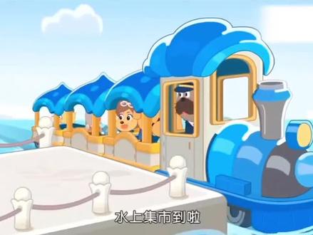 安全警长啦咘啦哆 真假啦咘#儿童动画 #二次元 #3到6岁儿童益智早教动画 #益智早教 #安全警长啦咘啦哆