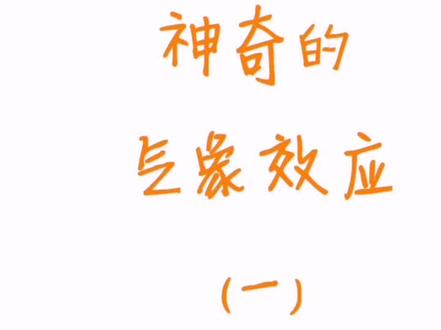 #桂林 #科普 什么是焚风效应?@抖音小助手