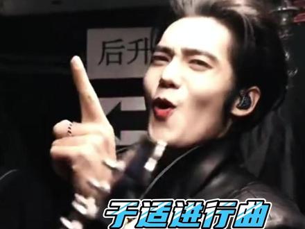 于适其实雨也没多大 #于适 #于适yosh #其实雨也没多大 #于适进行曲