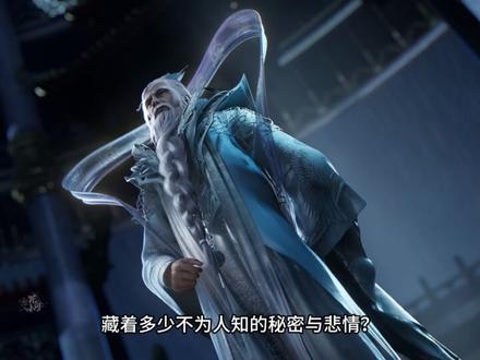 天运子的一生,藏着多少不为人知的悲情?万年谋划输在了哪里? #仙逆 #仙逆动画 #王林 #国漫 #青年创作者成长计划