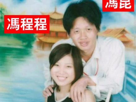 冯昆我和冯程程相爱五年,双方父母坚决反对,他们说冯家和冯相爱也不能一起!冯家请告知你们那冯和冯相爱能不能在一起