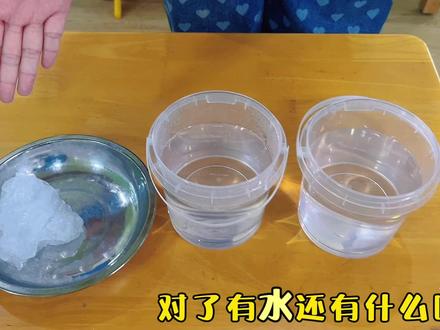 ☀️太阳一晒,水滴变成水蒸汽飘到空中💧遇冷后,又变成小水滴组成云朵。☁️当云朵太重了,水滴就落下来变成雨。🌧️雨水有的流进河里,最后奔向大海🌊……#水滴 #旅行 #科学实验