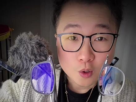 蔡司的防蓝光和防蓝光Plus怎么选?我劝你无脑选plus 实测对比:普通防蓝光发黄明显,Plus底色更浅、更通透。
差价就一顿饭钱,体验差一个档次@【案例精选】浅仓眼镜人
#蔡司镜片 #防蓝光 #防蓝光Plus #配镜避坑 #蔡司泽锐