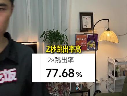 一口气解决短视频常见的12个问题#短视频运营 #自媒体干货 #实体店引流 #西安老板