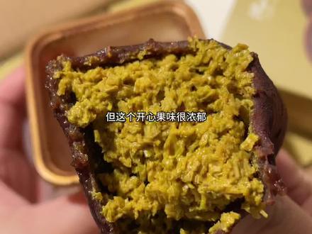 不甜不甜不甜!放心吃!开心果的香味好浓!#沈小糕 #迪拜软曲奇 #甜品控 #麻薯 #谁懂这一口甜品的好吃程度