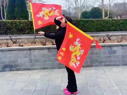 #舞龙旗 龙旗基础手法 左右画圆 画横八#简单易学。
