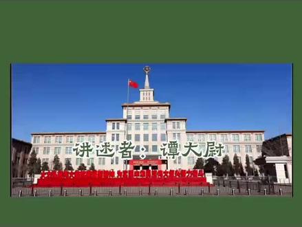 九一三(42)三叉戟坠毁的消息最高层是怎么知道的?