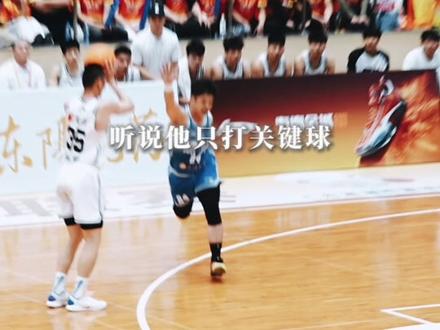 听说这个男人只打关键球? @陈桂林 #粤ba #广东省篮球联赛 #陈桂林 #旺旺栗子黄 #运动摄影