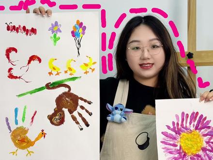 3种方法引导孩子,画出超有趣的手印画! 低龄段也能一学就会!#创意美术 #少儿美术 #儿童画 #艺术启蒙 #低龄段