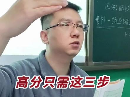 作文《二十年后的家乡》,二十年后的家乡,五年级作文二十年后的家乡,五年级作文《二十年后的家乡》怎么写?作文20年后的家乡,五年级第四单元作文《二十年后的家乡》,五上作文二十年后的家乡,《20年后的家乡》,五年级作文《20年后的家乡》怎么写?五年级上册第四单元作文《20年后的家乡》,五上四单元作文,五上第四单元作文,五年级二十年后的家乡,作文二十年后的家乡,《二十年后的家乡》范文,二十年后的家乡范文,五年级上册第四单元习作,单元作文二十年后的家乡,五年级上册作文,二十年后的家乡怎么写?5年级上册第4单元作文,五上四单元作文。#二十年后的家乡 #二十年后的家乡作文 #20年后的家乡 #五年级上册第四单元习作 #作文二十年后的家乡