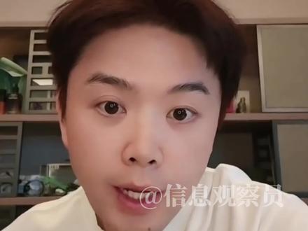 追觅科技 CEO 俞浩:“中国真正懂汽车设计的只有 3 人 —— 雷军、余承东和我”。