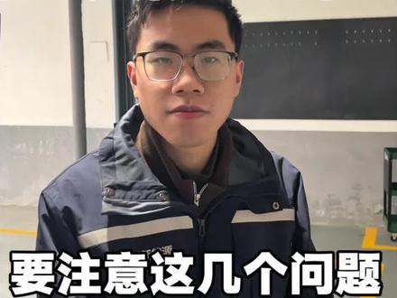 #比亚迪秦dm #新能源汽车 #新能源汽车维修
要提前预防这几个故障