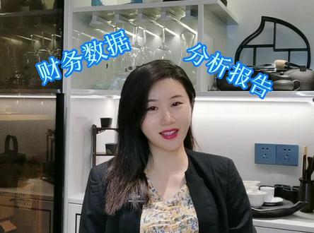 常用的上市公司查询网站,助力投资 #财经 #我身边的上市公司 #创业 #投资 #干货