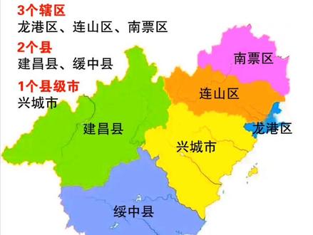 #看地图,了解地理位置
葫芦岛市被誉为关外第一市,北京后花园
