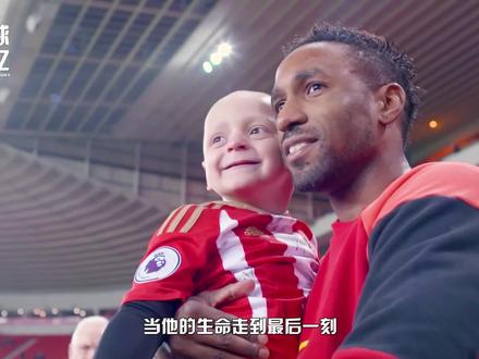 桑德兰——请不要哭泣 #唯有足球不可辜负 #足球的魅力 #足球 #球迷 #桑德兰 #英冠 #英甲