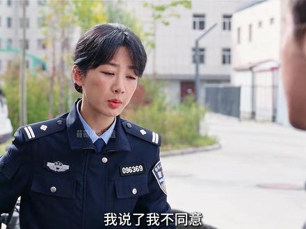 白菊终于说出和邵云飞离婚的原因#杨紫 #生命树