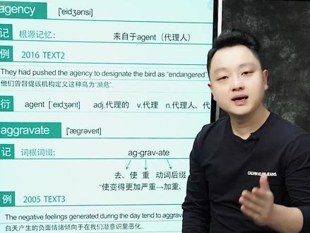 达叔提醒学习小助手来啦,今天你背单词了嘛?#考研英语 #达叔926考研英语词汇 #学英语