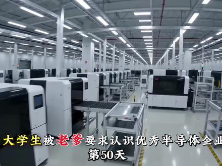 全球射频开关市占率第一,国产射频芯片龙头
#卓胜微#半导体 #科技 #射频 #芯片