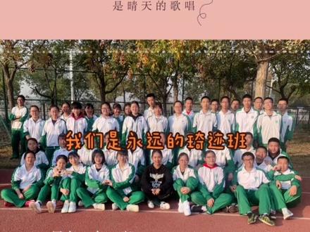 杨柳青一中高三十一班蹭饭地图🗺️