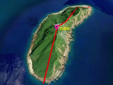 钓鱼岛究竟有多长 #钓鱼岛 #地理知识 #卫星地图