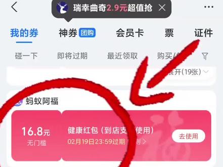 13 拿下月卡#原神#燕云#燕云十六声#鸣潮#游戏月卡
因为主播直接充原神了,所以其他游戏我目测也可以用,大家可以试试,实在不行还可以去买吃的