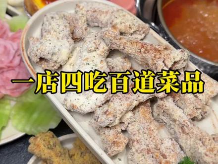 睁眼👀就冲吧!!沈阳餐饮太卷了 一票餐实现涮、烤+披萨+寿司、甜品自由#橙意自助 #旋转小火锅 #沈阳自助餐厅#了不起的中国菜 #我是热点劳模
