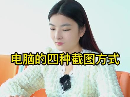 电脑4种快捷键你知道吗?#机械键盘 #电脑知识 #办公技巧 #狼蛛机械键盘 #快捷键