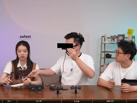 带上雷鸟Air4 Pro,你会成为小丑还是蝙蝠侠?