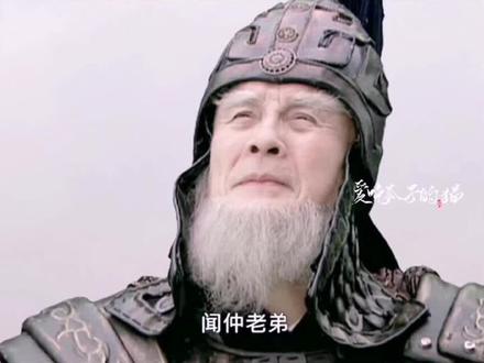 闻仲不S,成汤不灭。