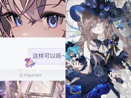 骗走盐渍鳐鱼老师py稿位的单主曾约过奈川耶?
可是我真的觉得很像啊!
#致歉一切 #red画师 #奈川耶 #绘圈 #瓜