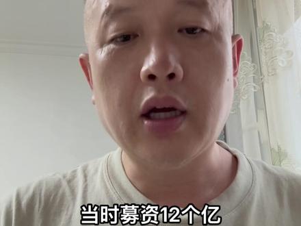 给巨力索具算笔账#巨力索具 #股市 #股票 #股民 #讨论