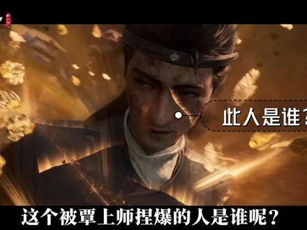 凡人修仙传慕兰之战最新PV逐帧解析,南宫婉建模正式亮相! #凡人修仙传 #韩立 #南宫婉 #国漫推荐 #动漫解说
